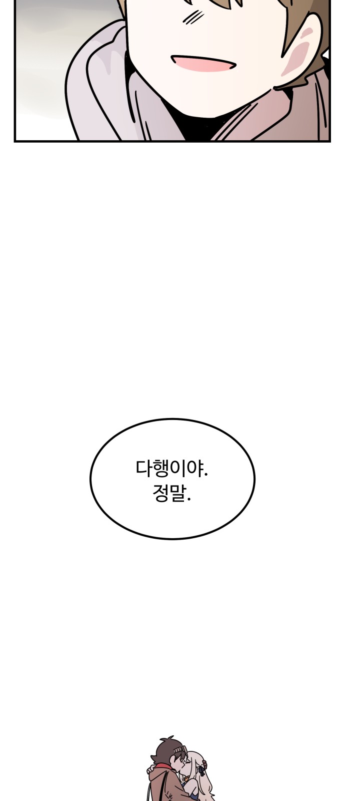 111 페이지