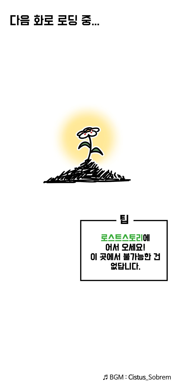 114 페이지