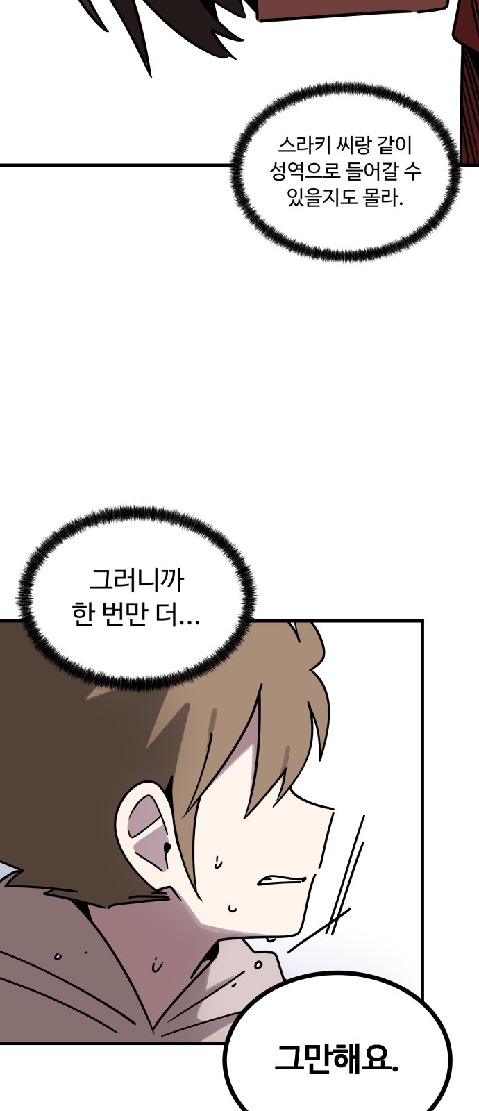 20 페이지