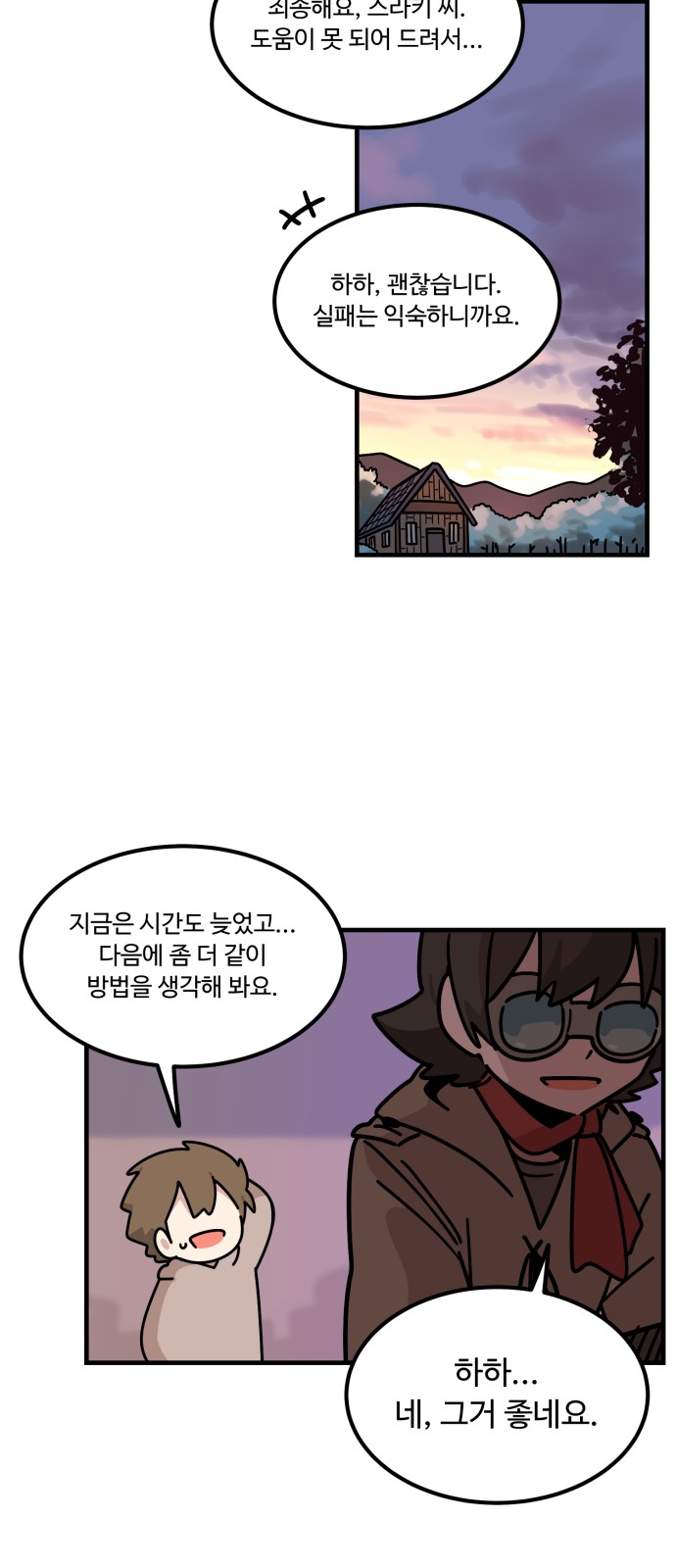 27 페이지