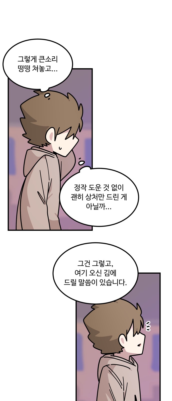28 페이지