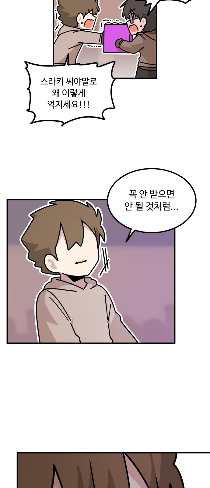 31 페이지