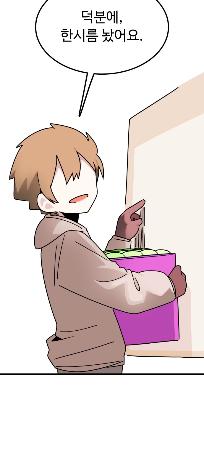 36 페이지