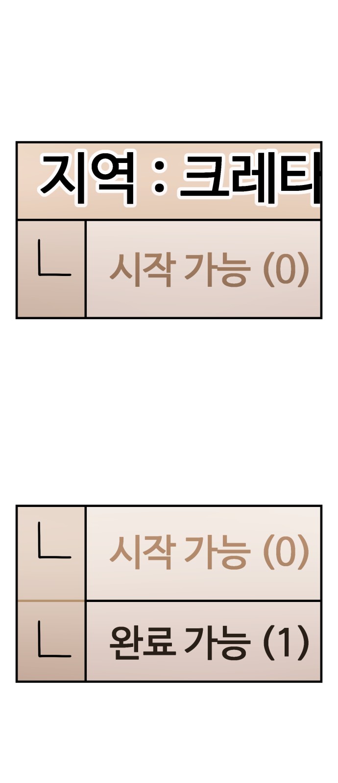 37 페이지