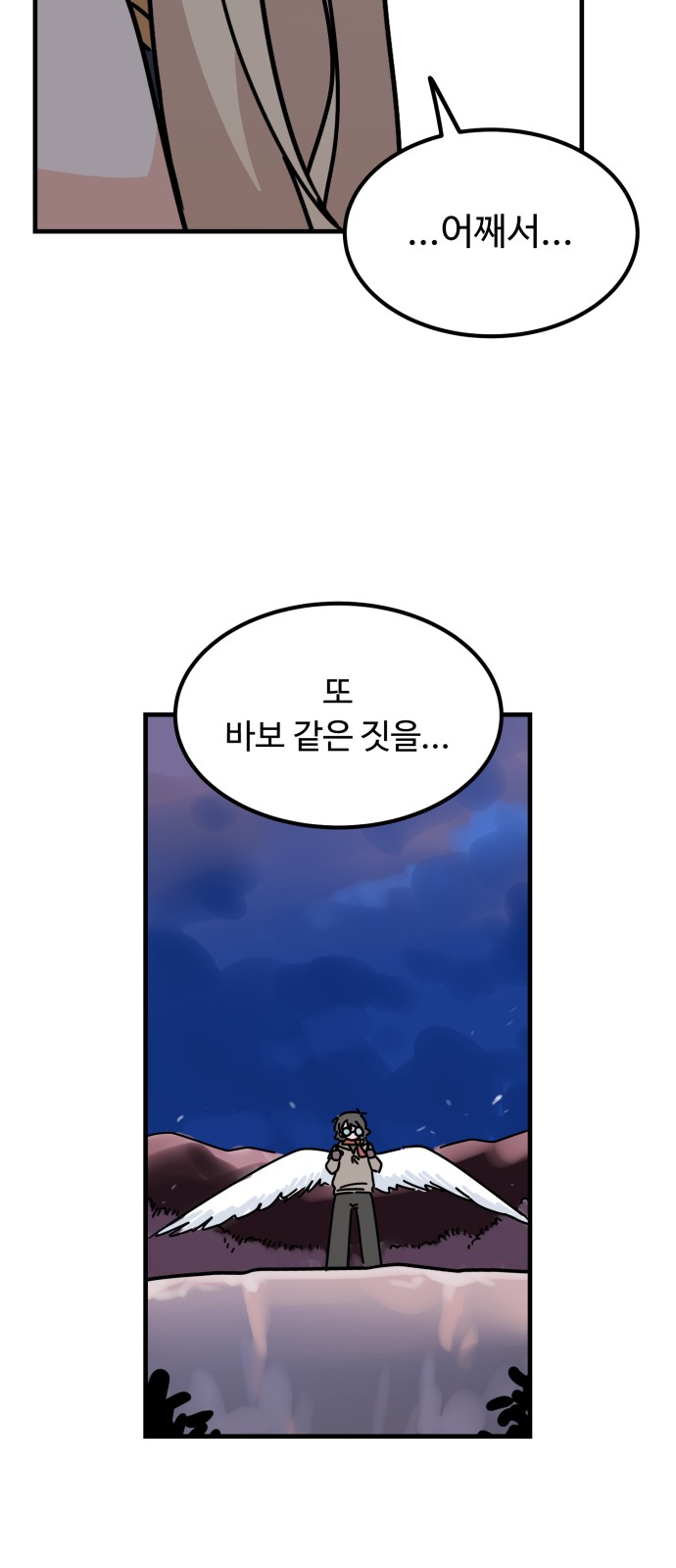 43 페이지