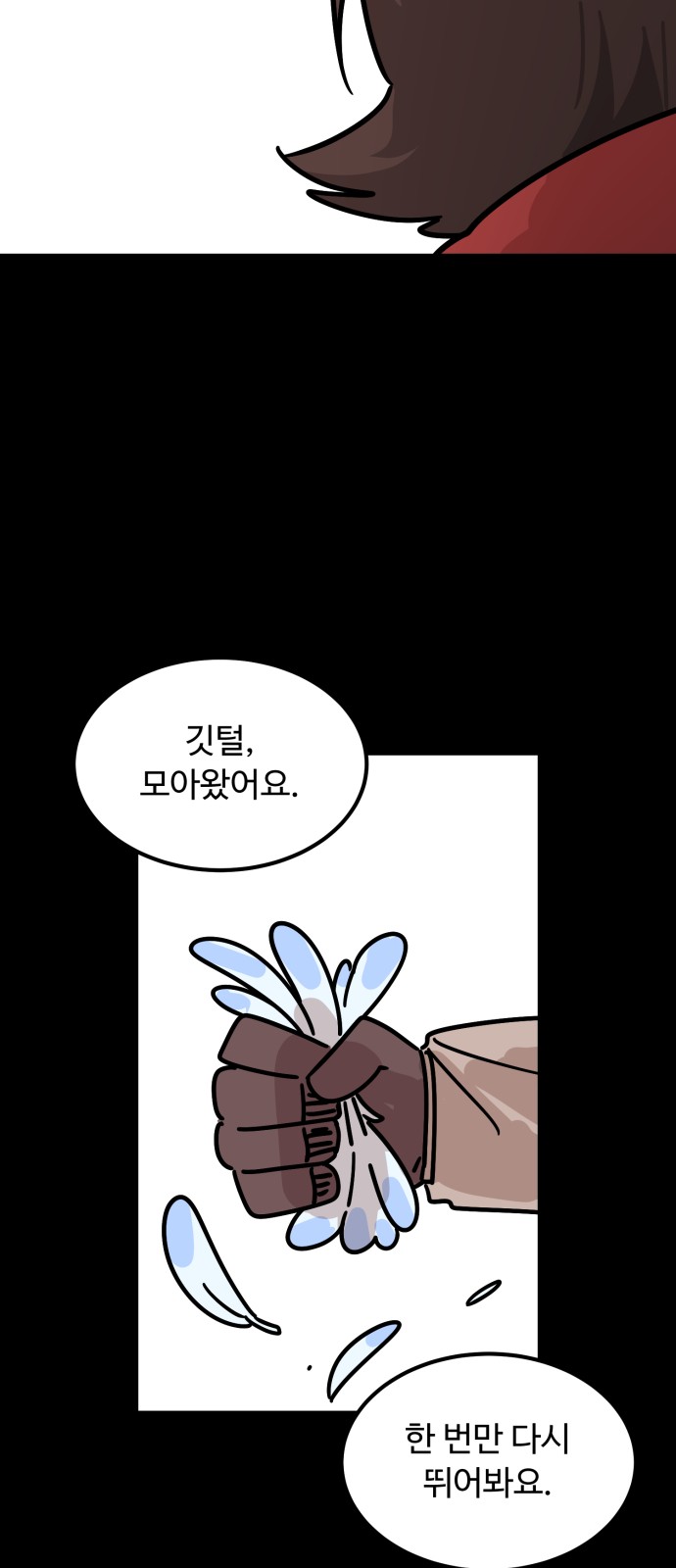 45 페이지