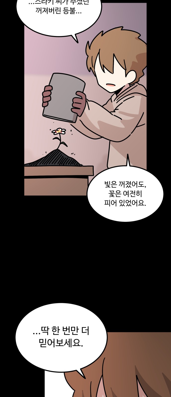 50 페이지