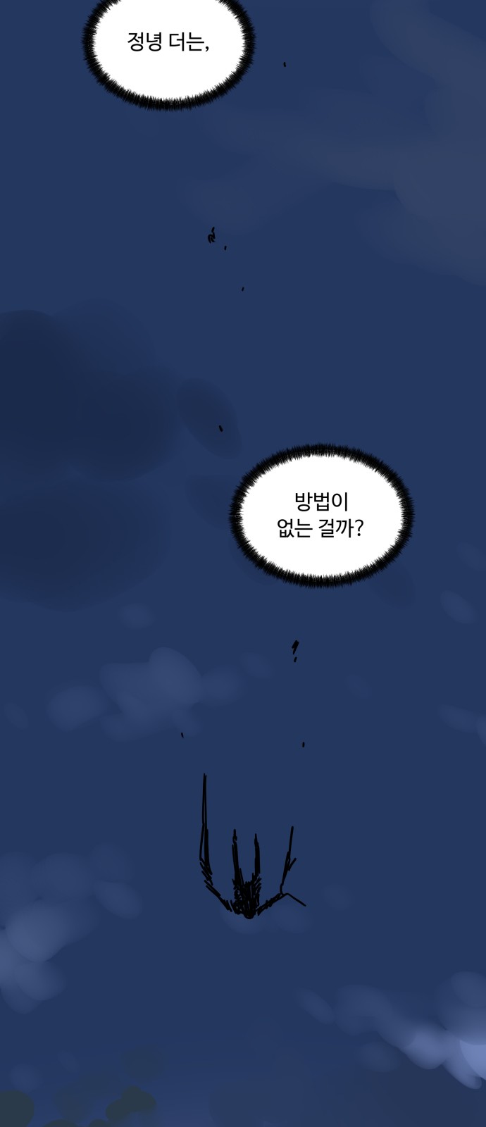 63 페이지