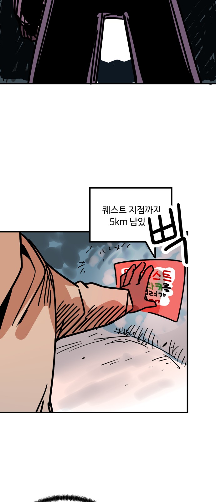 65 페이지