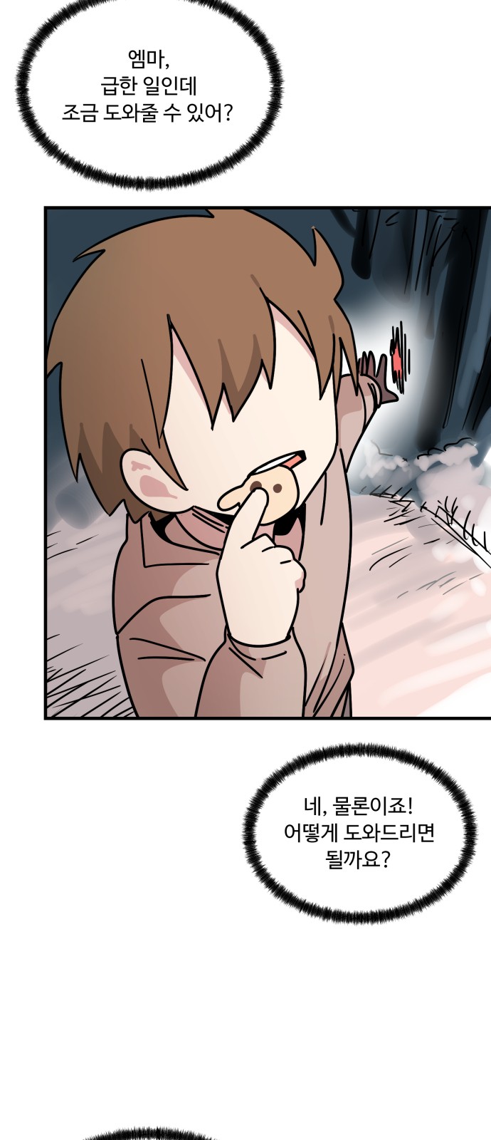 66 페이지