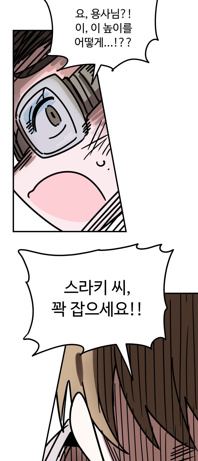 74 페이지