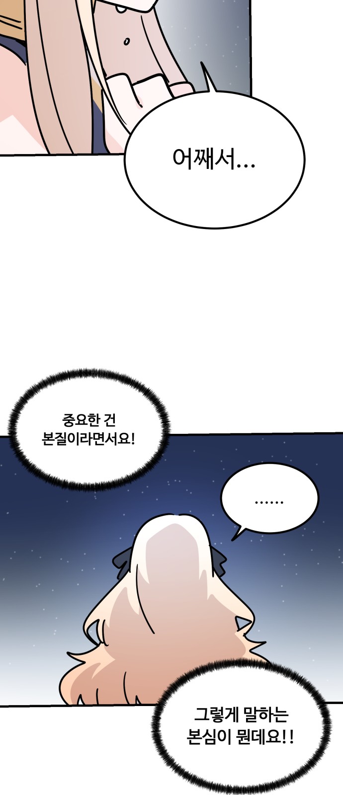 78 페이지