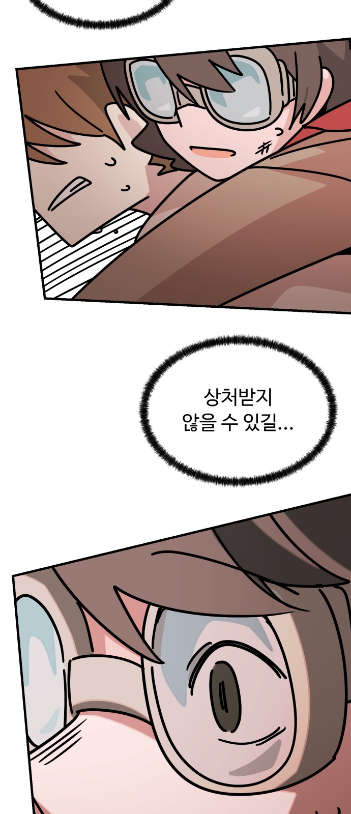 81 페이지
