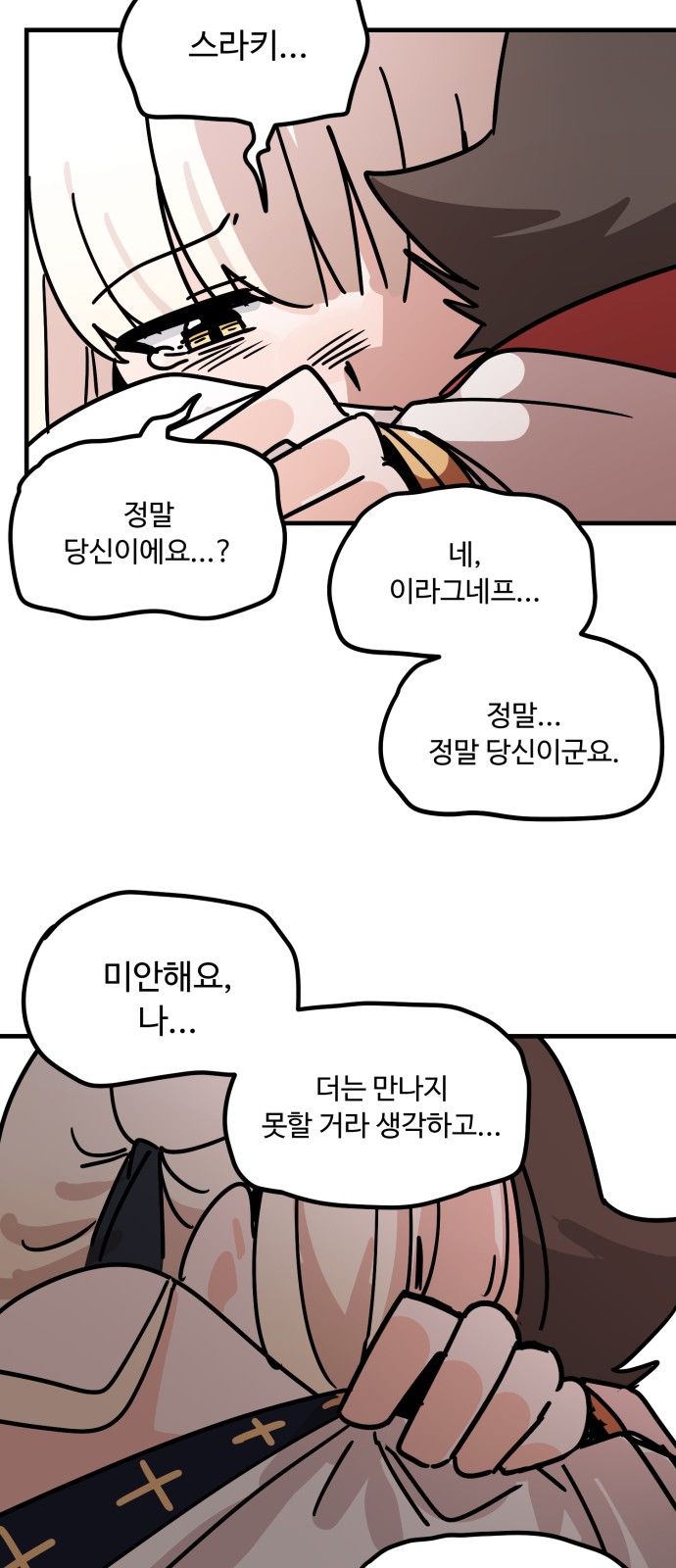 97 페이지