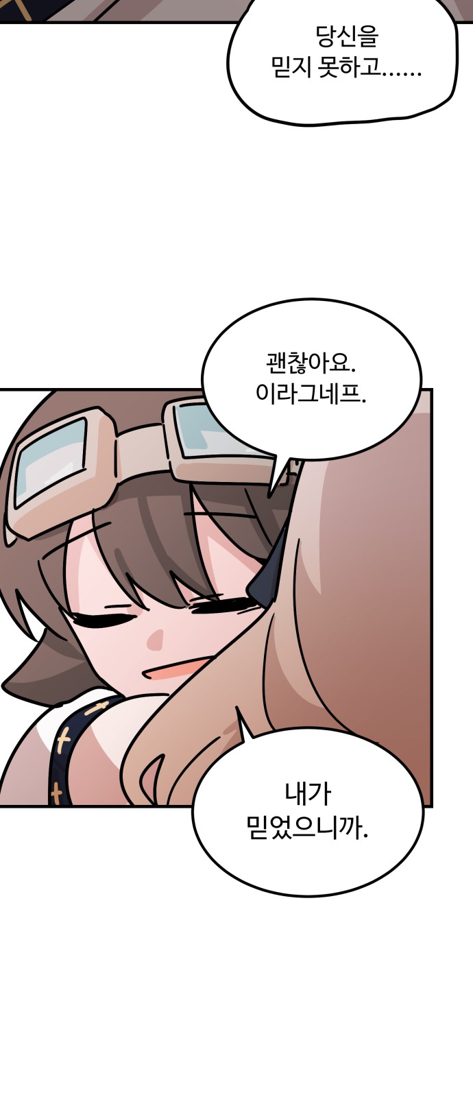 98 페이지