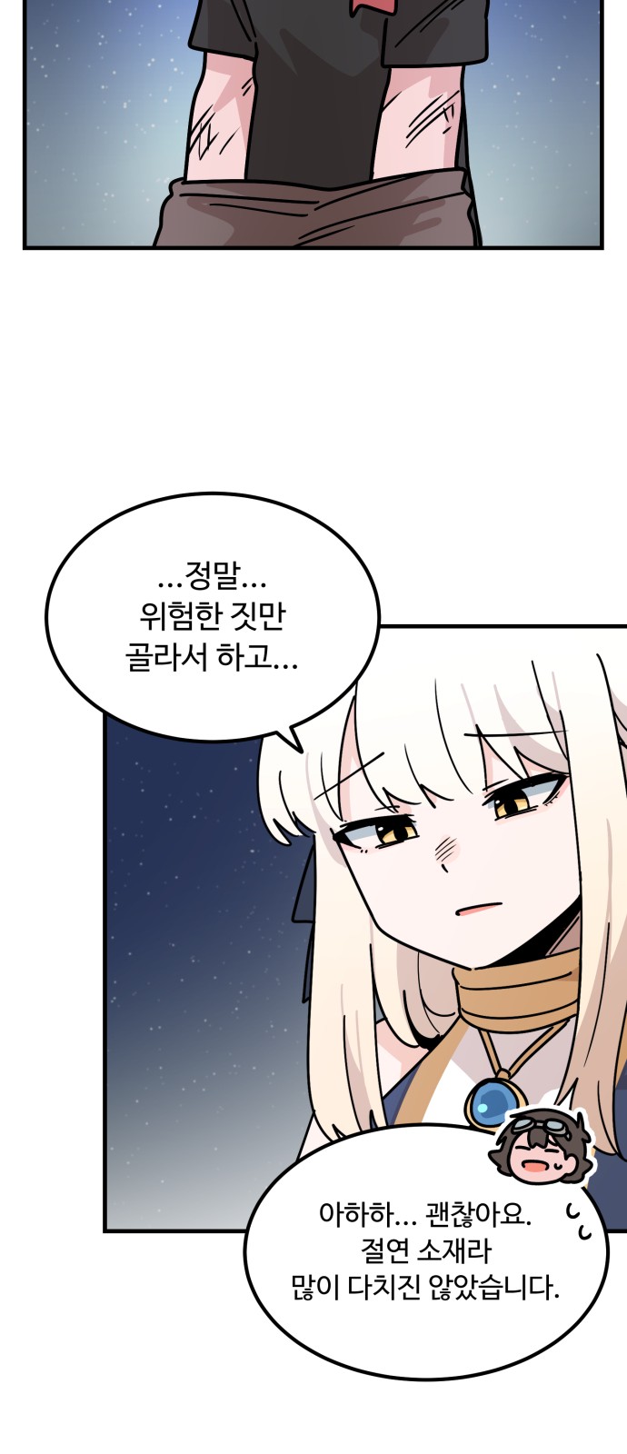 10 페이지