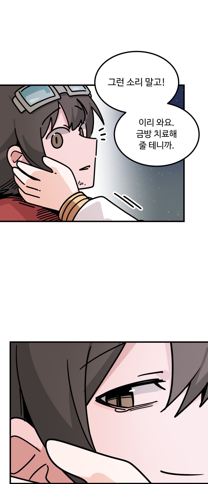 11 페이지