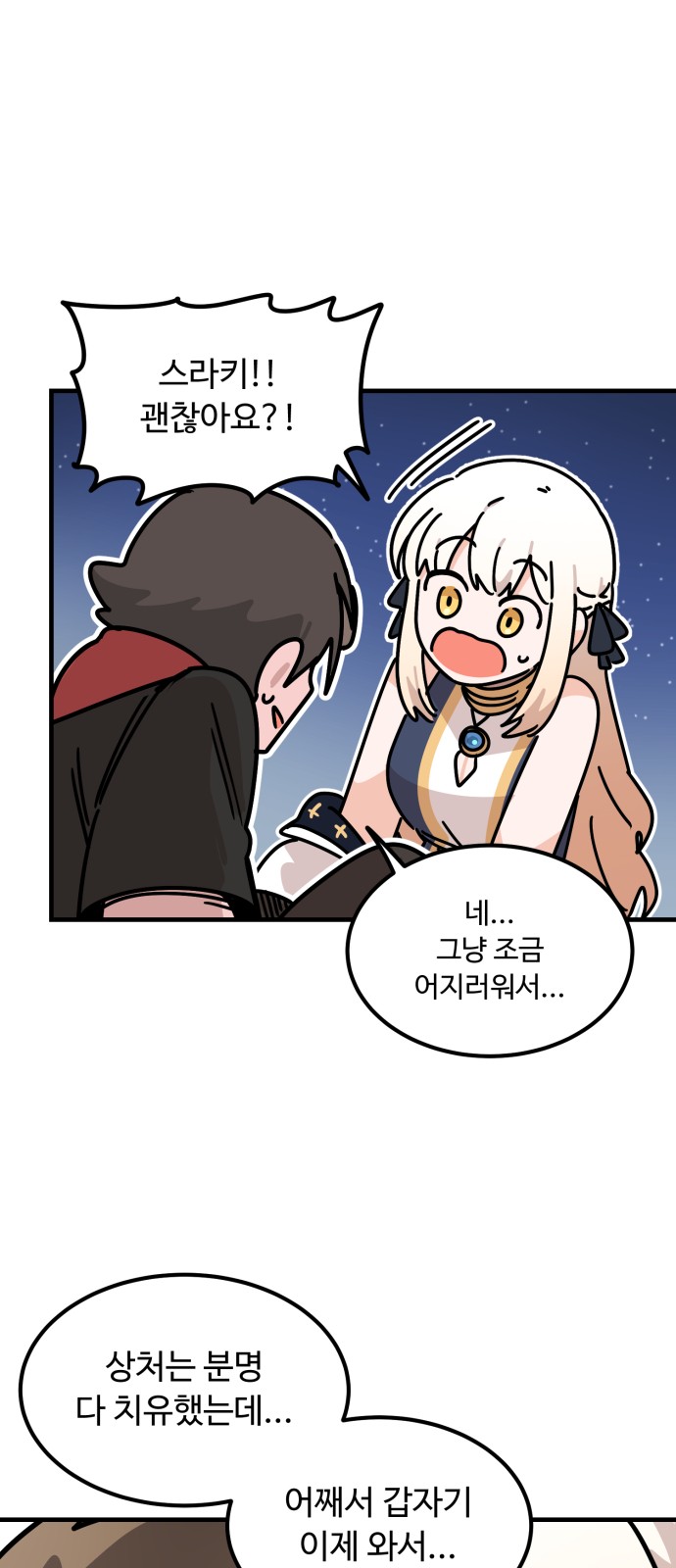 16 페이지