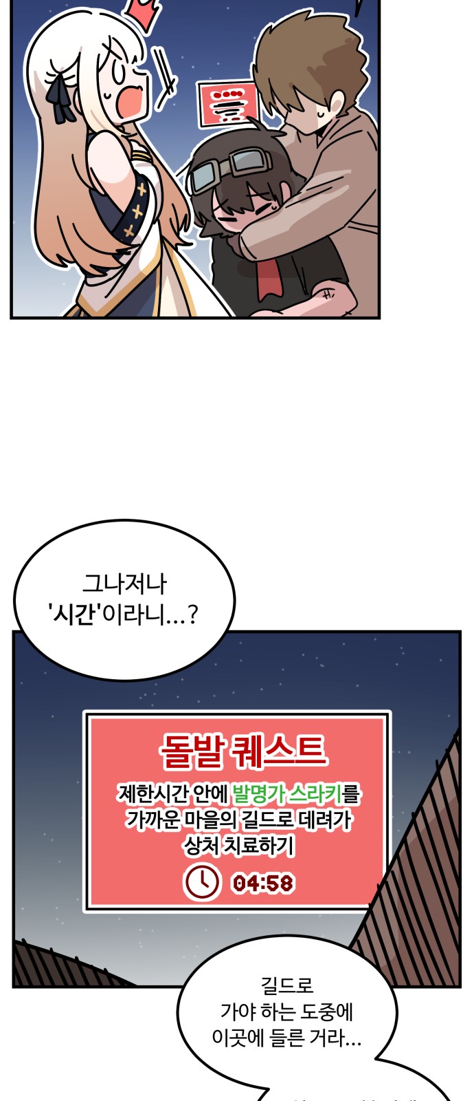 18 페이지