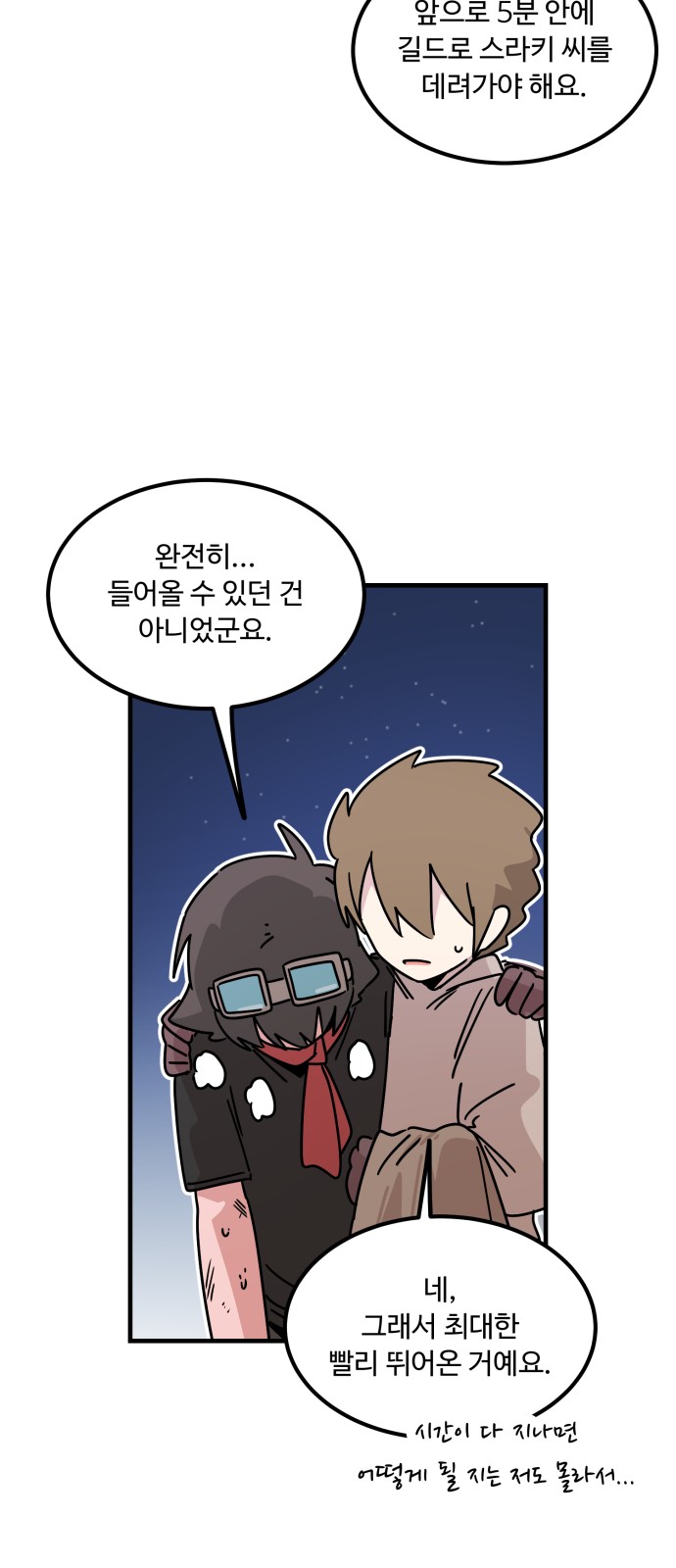 19 페이지