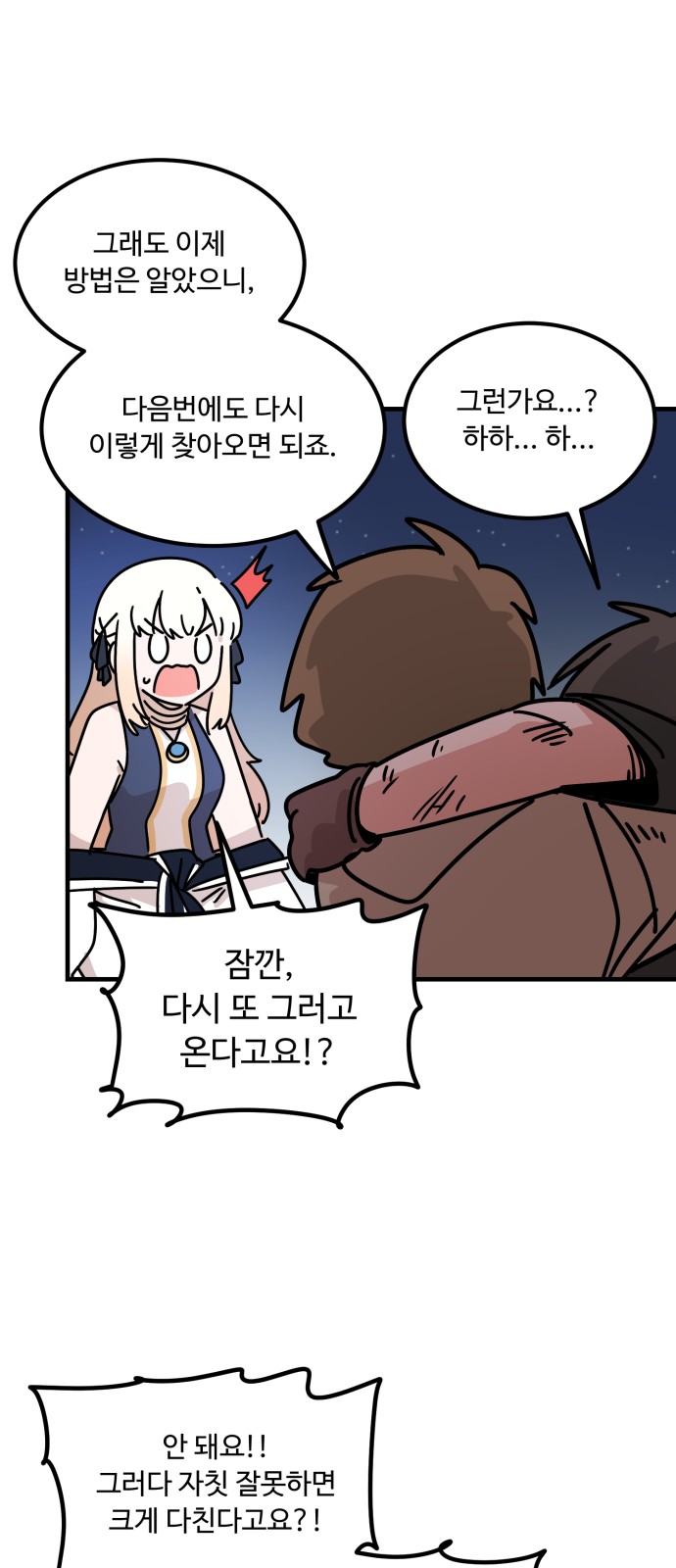 20 페이지