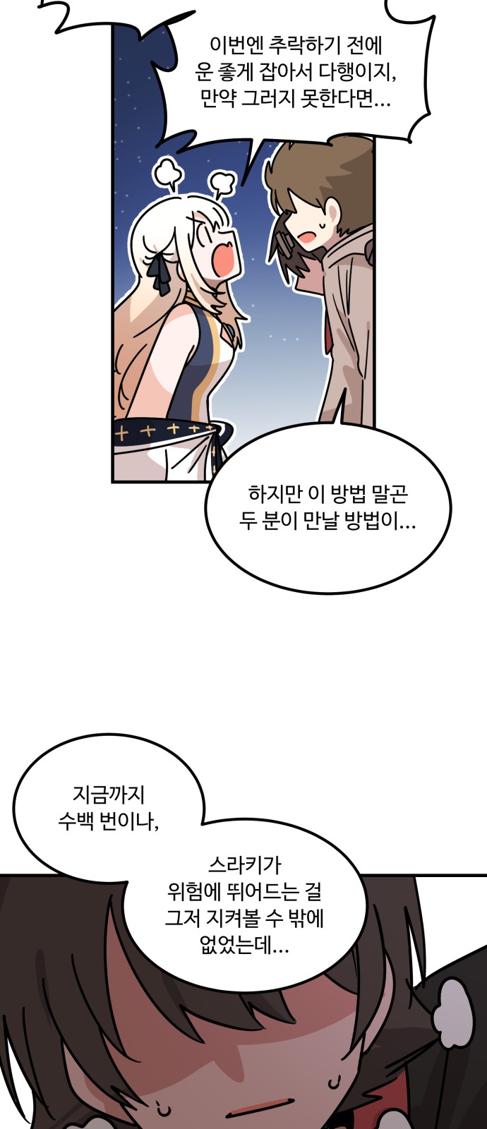 21 페이지