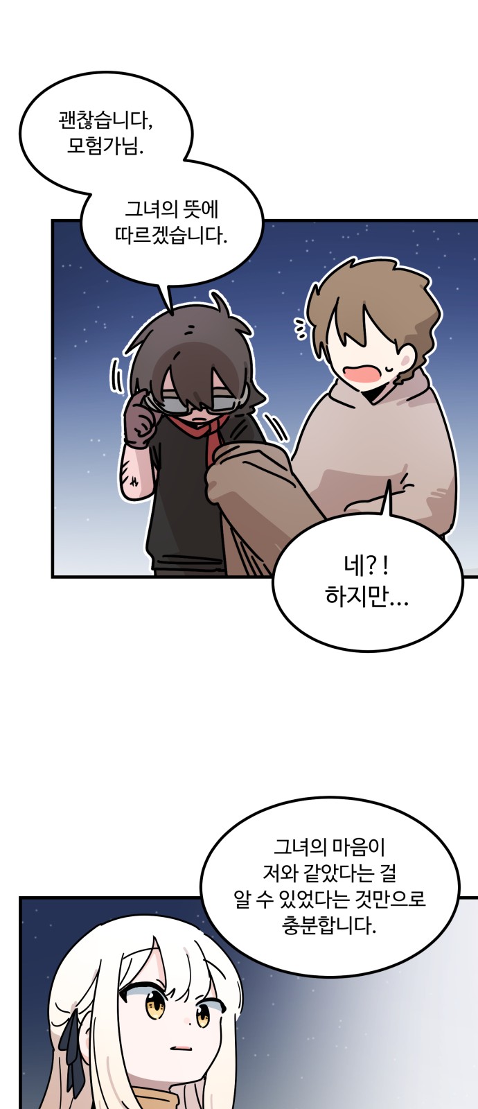 23 페이지