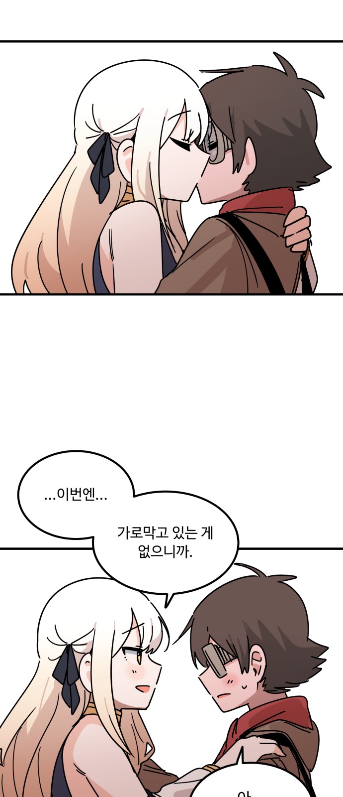 32 페이지