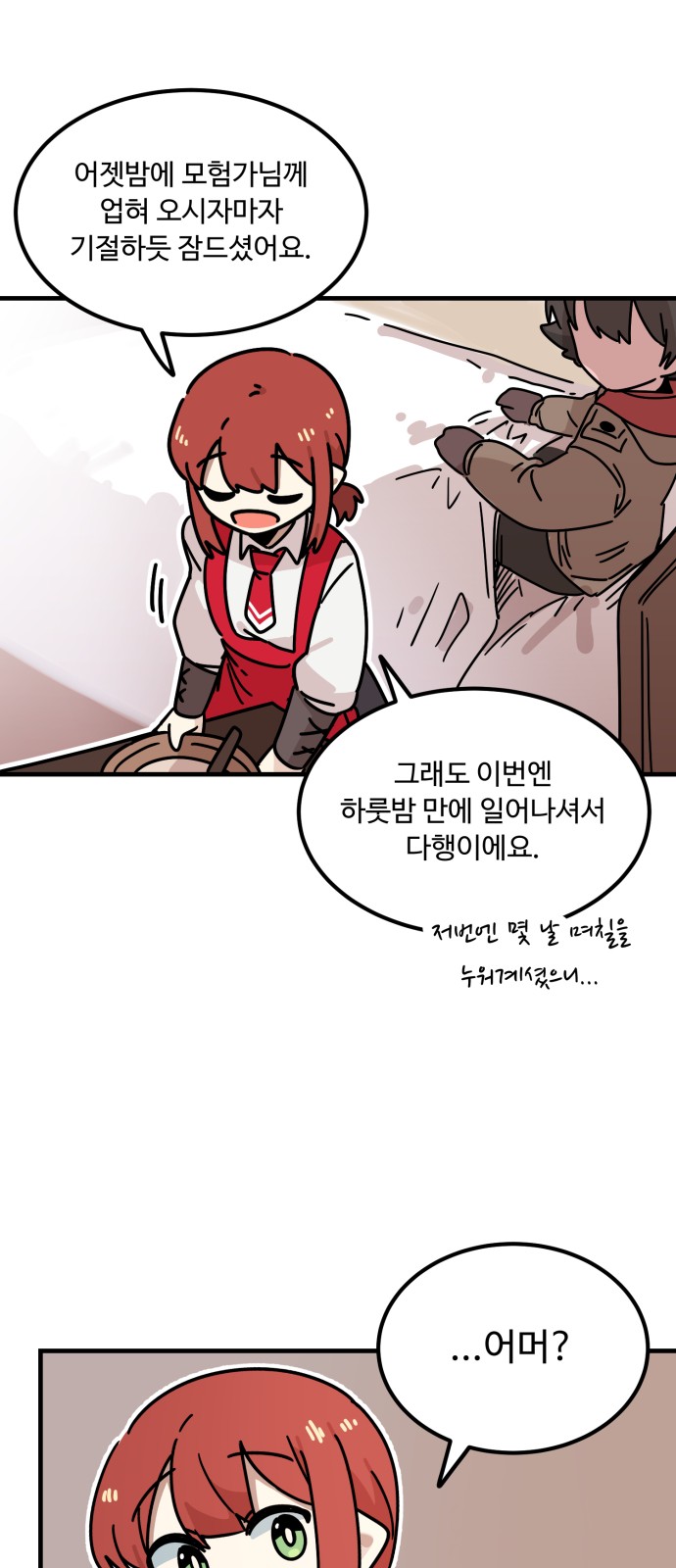 42 페이지