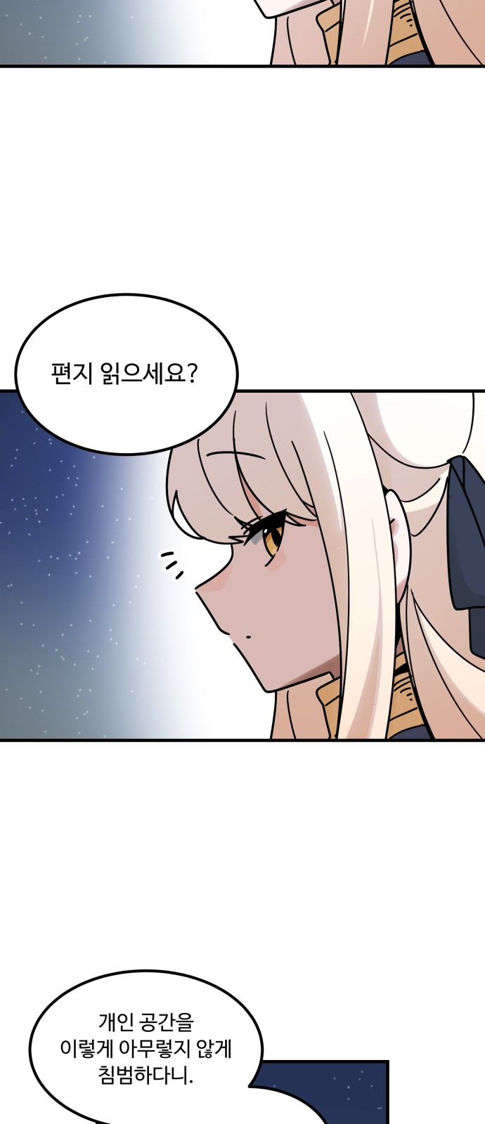 49 페이지