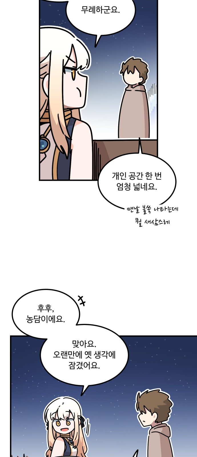 50 페이지