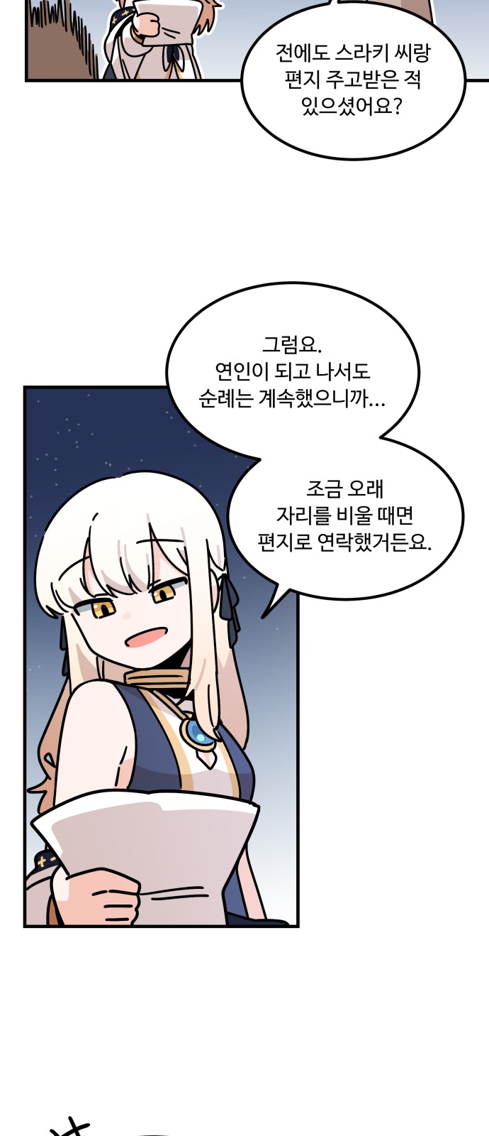 51 페이지