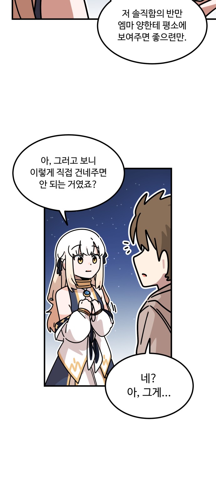 62 페이지