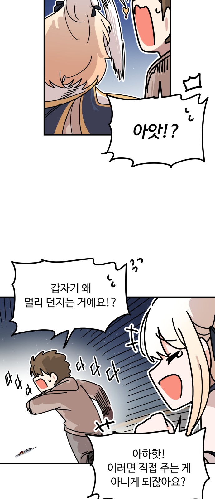 64 페이지