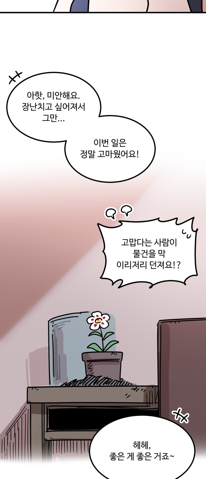 66 페이지