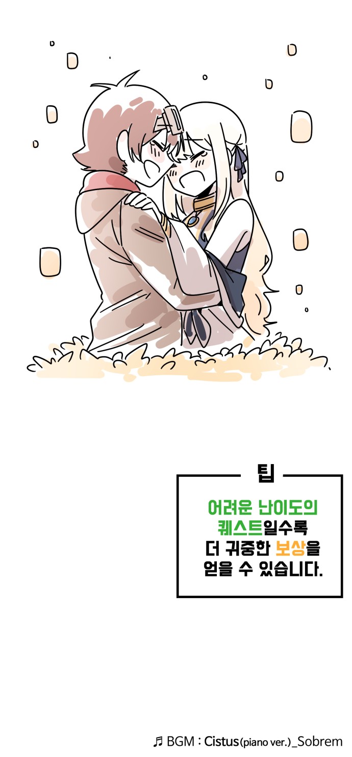 68 페이지