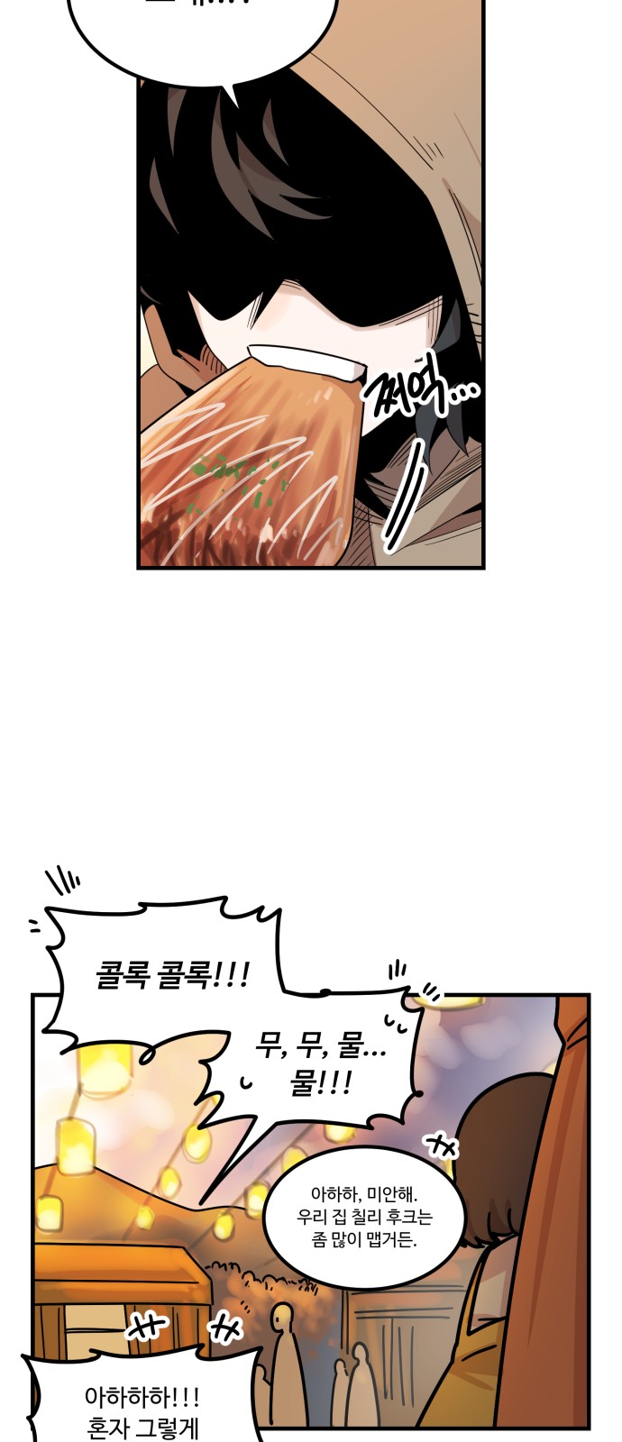 11 페이지