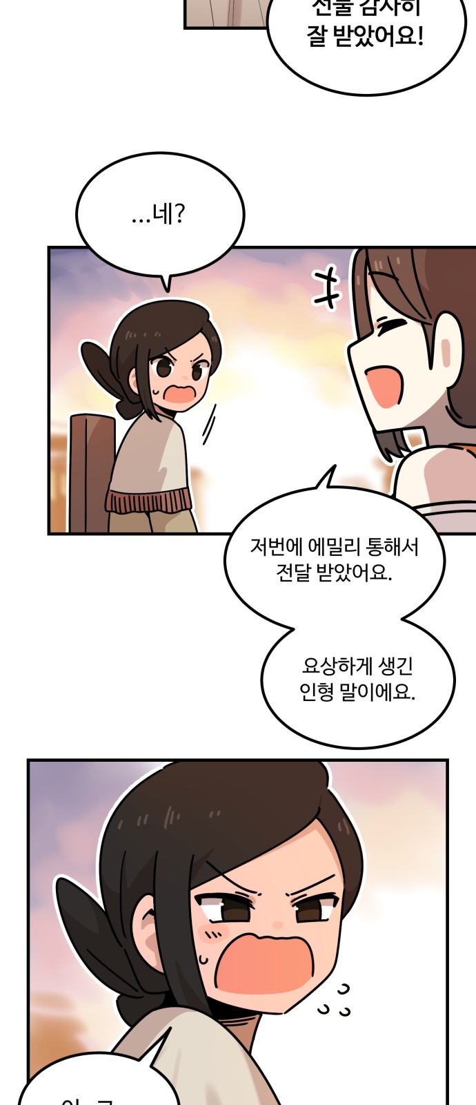 20 페이지