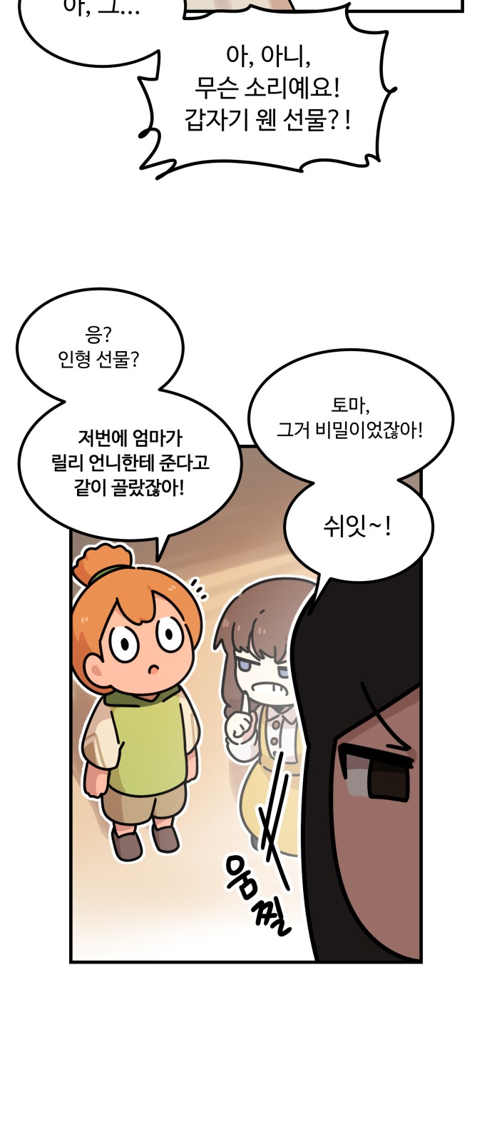 21 페이지