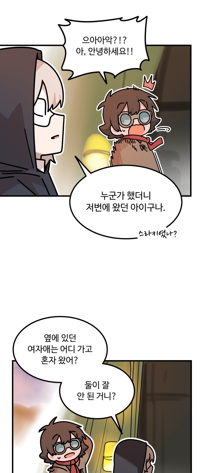 26 페이지