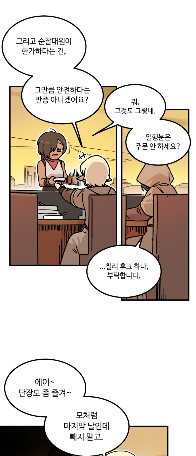 3 페이지