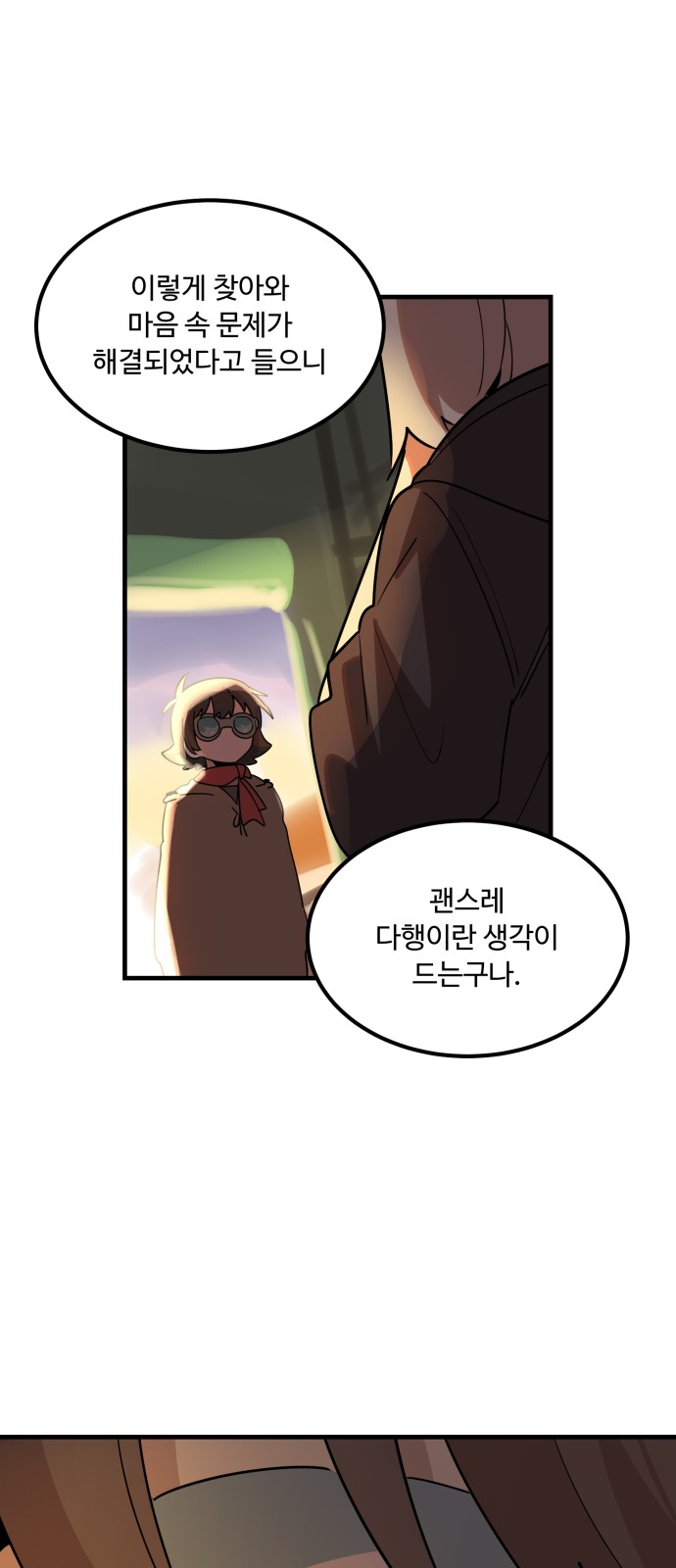 38 페이지