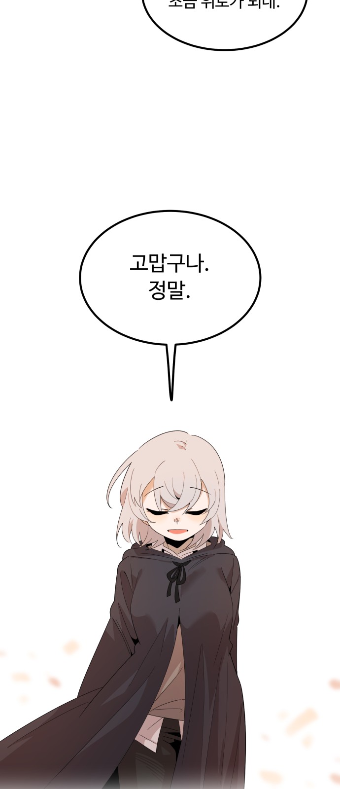 47 페이지