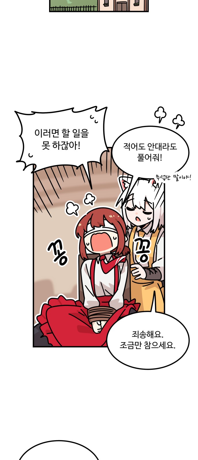 51 페이지
