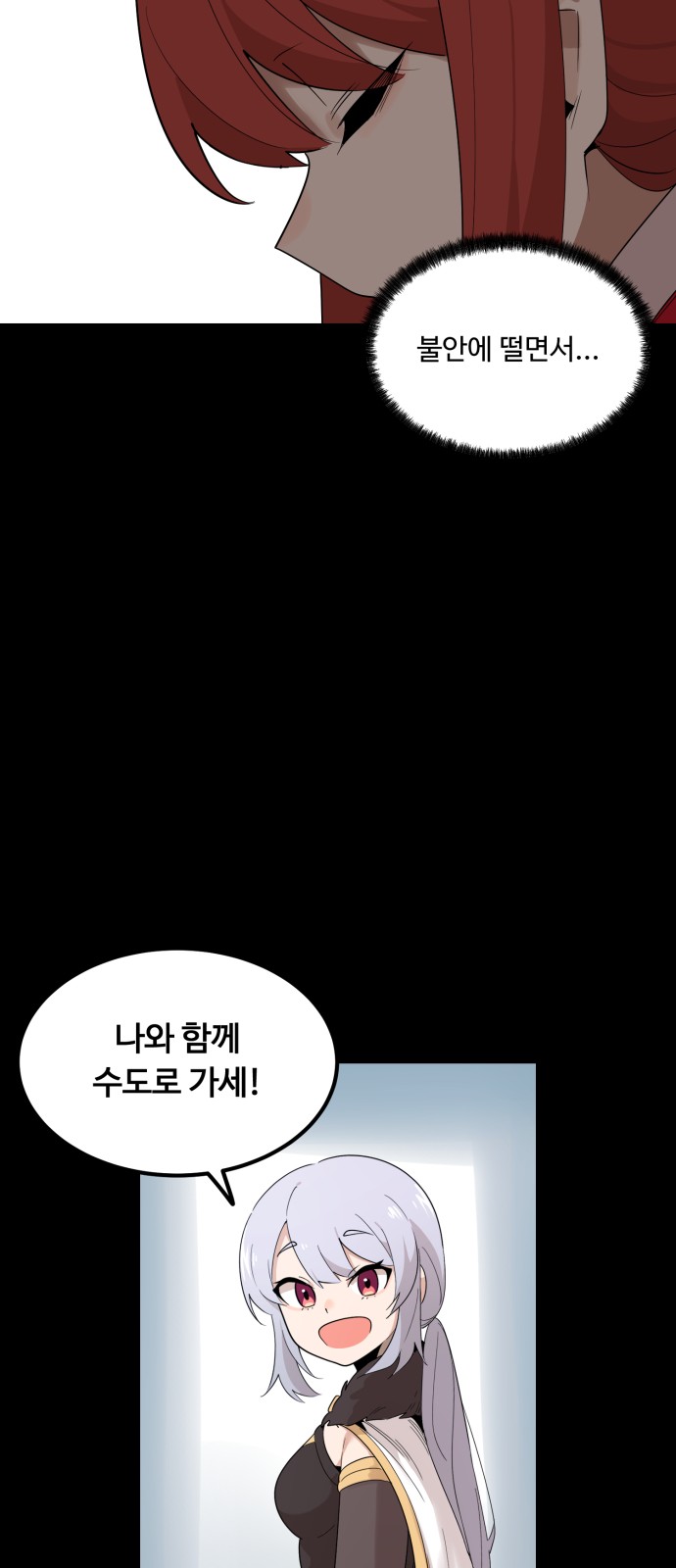 57 페이지