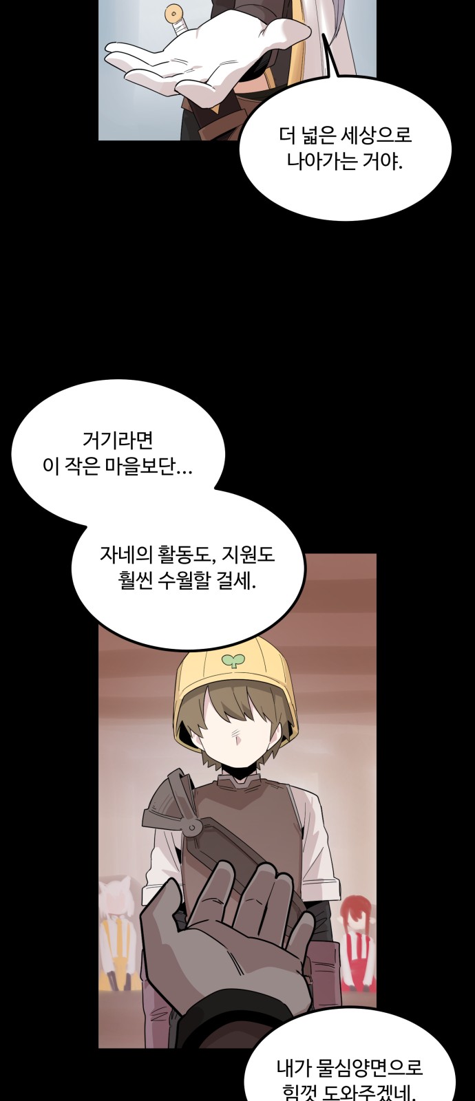 58 페이지