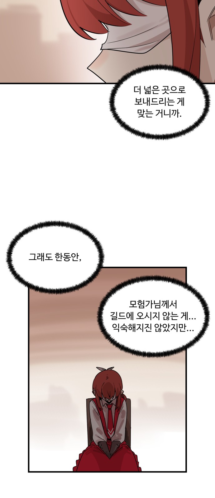 61 페이지