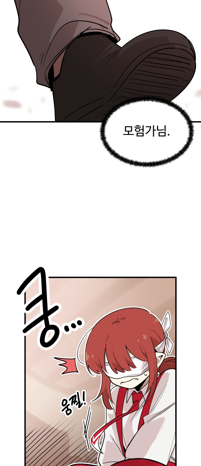 63 페이지