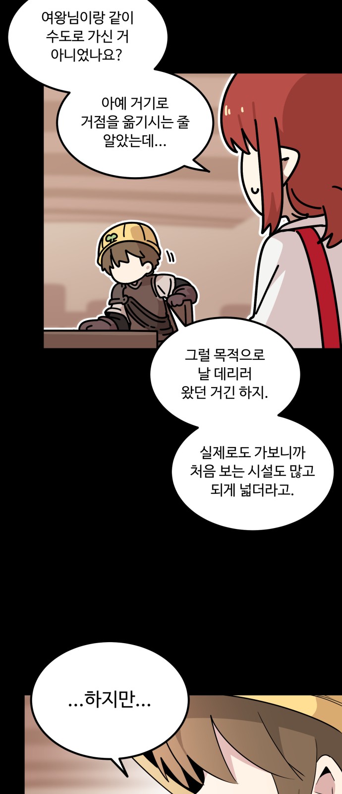 71 페이지