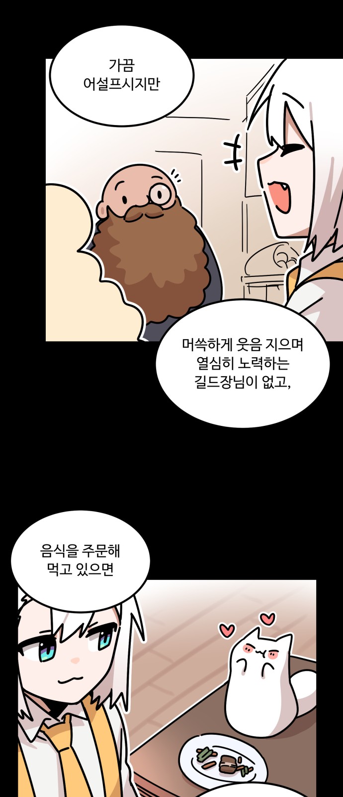 73 페이지